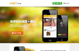 FIMI公眾平臺